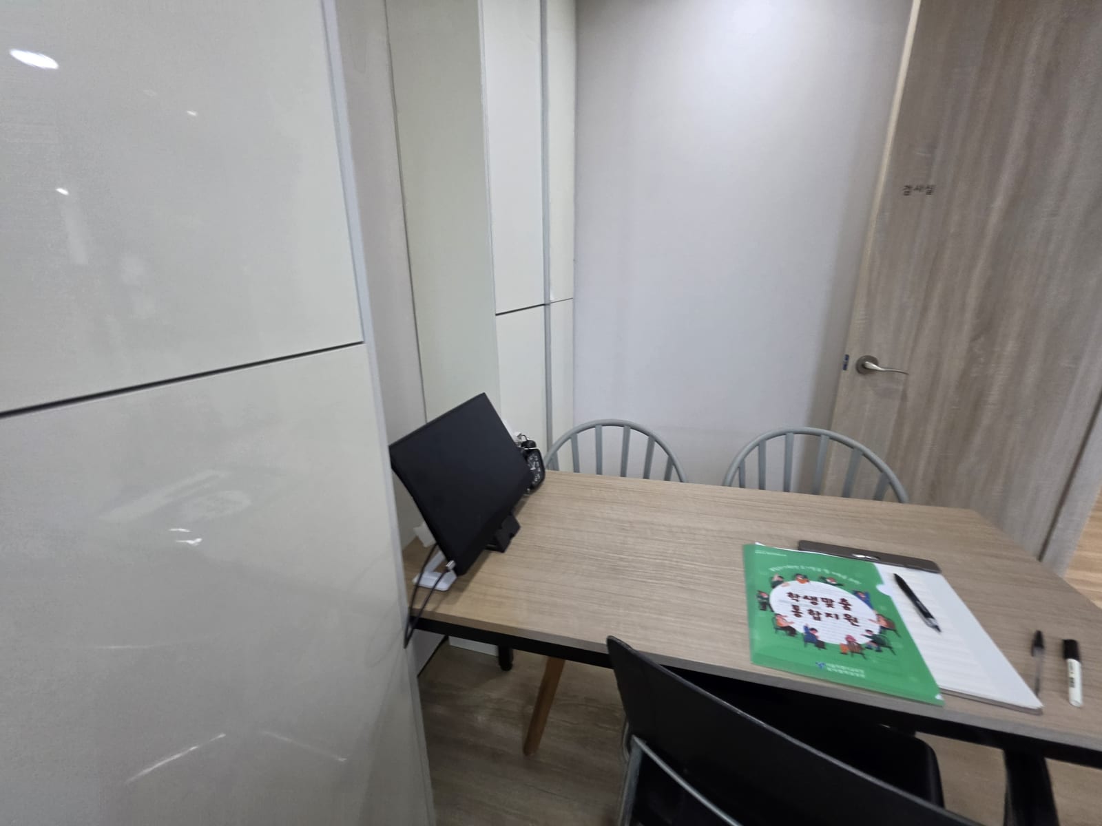 어린 시절 영향, 지금의 나를 설명하는 말이 너무 단단해질 때 관련 이미지