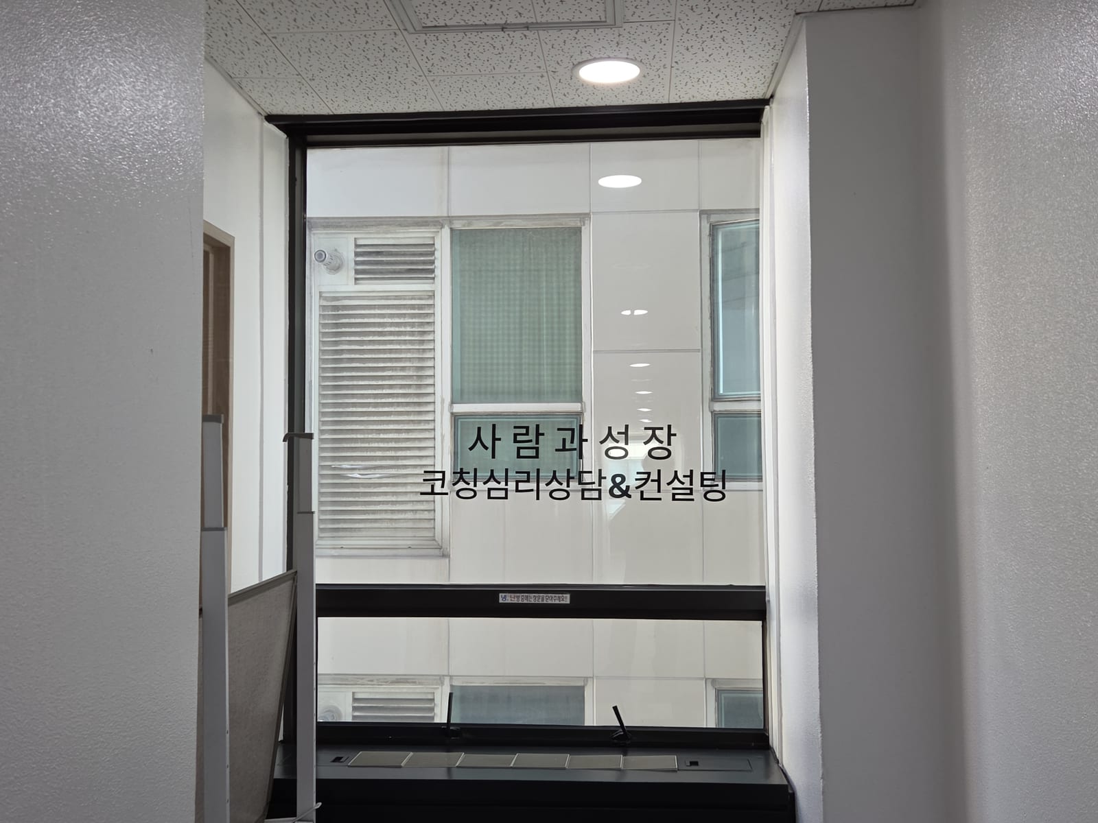 방어성을 내려놓을 때 열리는 마음의 지도, MMPI 결과 준비 방법과 타당도 척도의 비밀 관련 이미지