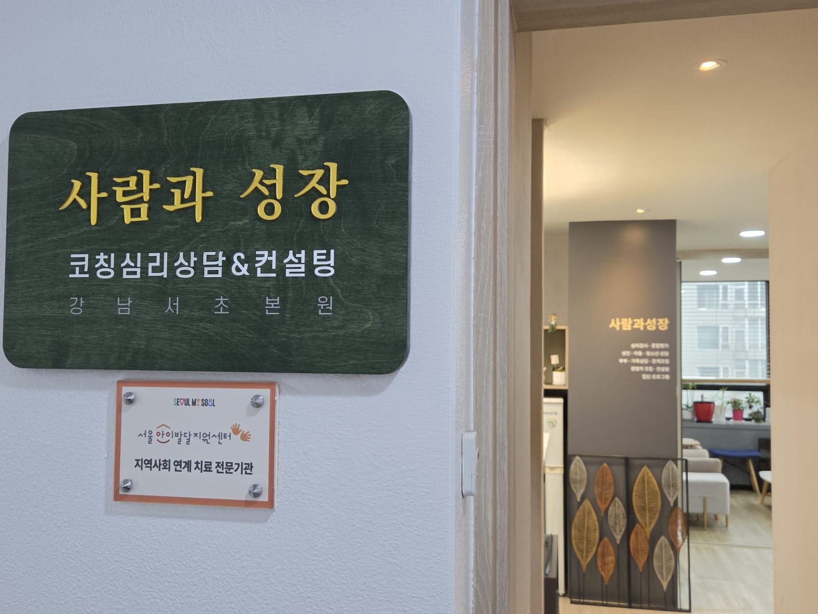 입버릇처럼 괜찮다고 말하는 당신에게, 습관적 회피 뒤에 숨겨둔 마음의 신호 관련 이미지