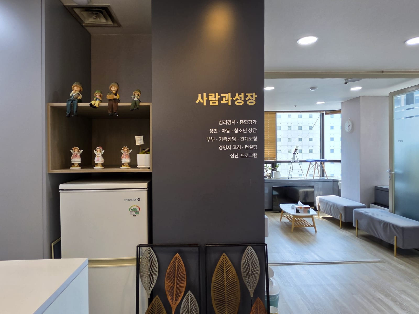 MMPI 회사 제출 앞두고 나를 어디까지 보여주어야 할까 관련 이미지