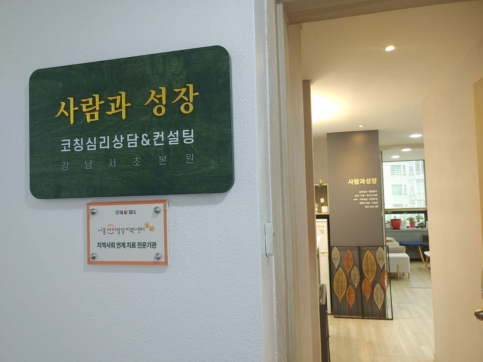 성격은 바뀌는가, 익숙한 나와 달라질 수 있는 나를 함께 읽는 법 관련 이미지