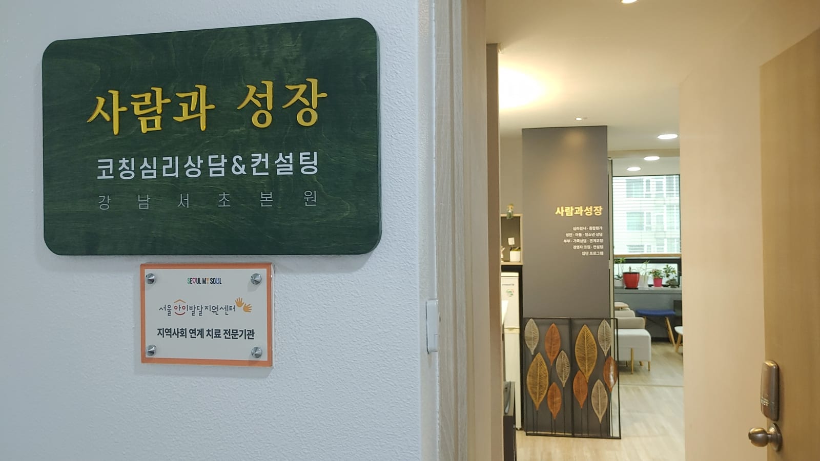 성격 유형 맹신 위험, 나를 설명하는 이름이 가능성을 가릴 때 관련 이미지