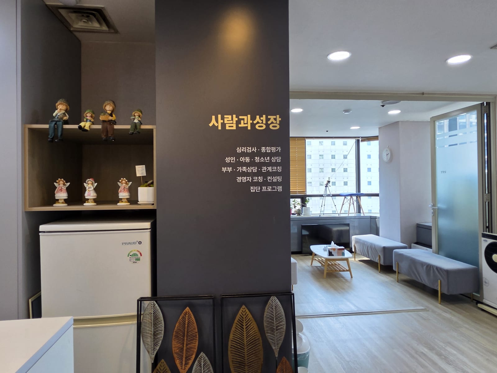 무료 심리검사 정확도 너머에 존재하는 다채로운 내면의 결 관련 이미지