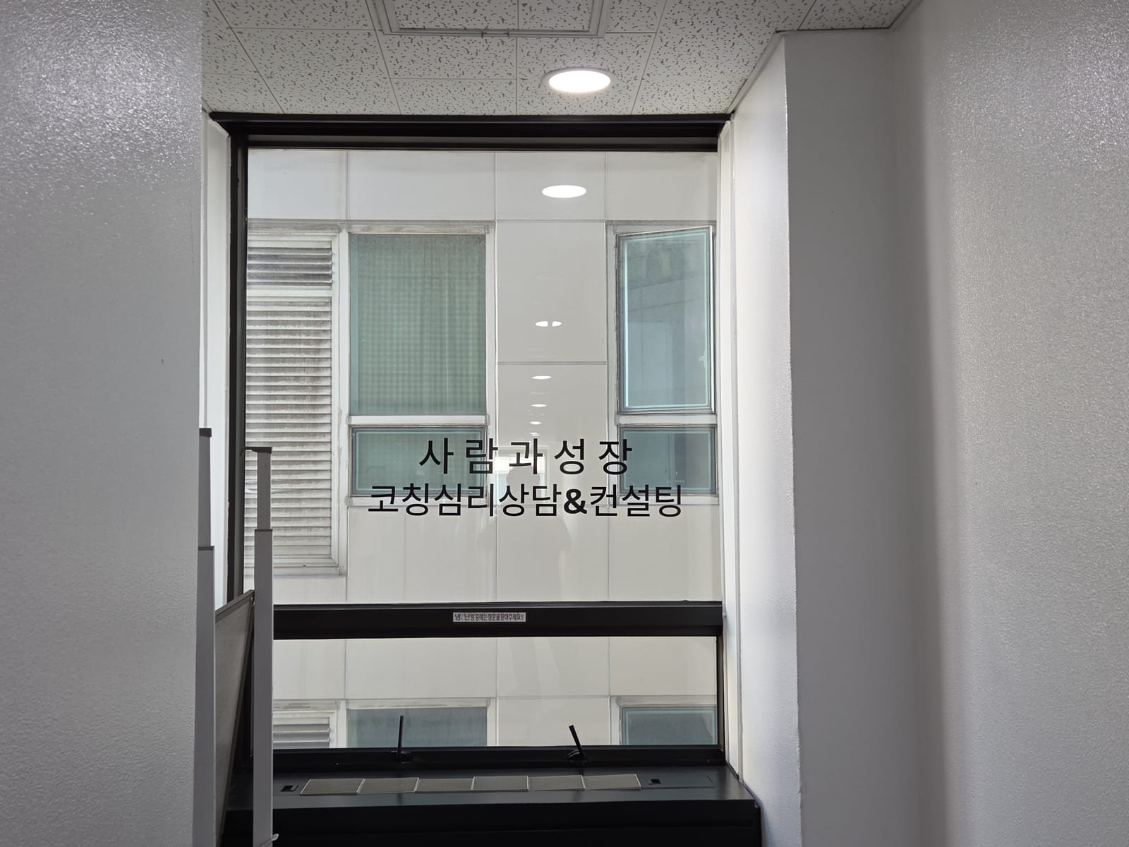 미소 뒤에 숨은 신체의 SOS, MMPI 3번 척도와 심리검사가 밝히는 억압과 성격의 진실 관련 이미지